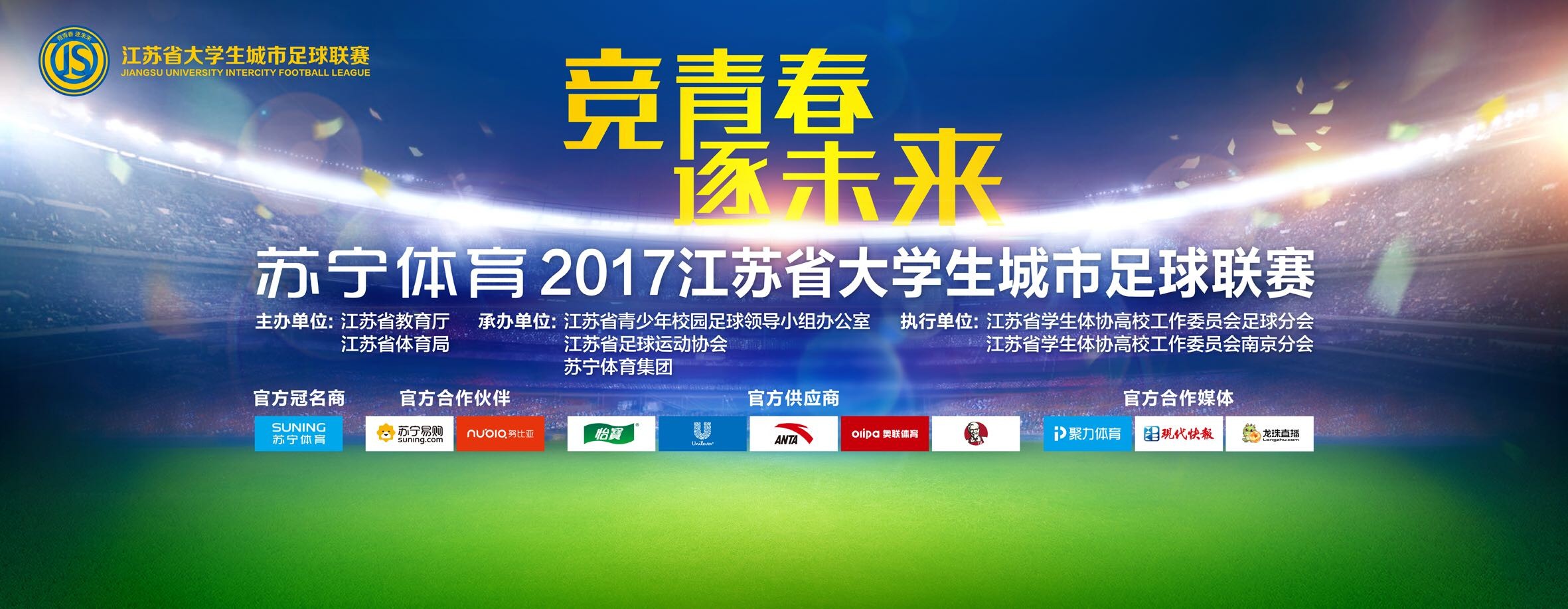 切尔西在今年夏天的要价是4000万欧，这也是他们此前与国米商定的买断金额，但是该协议最终被取消。